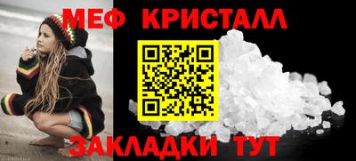 марихуана Кулебаки
