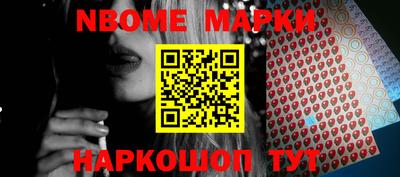 марихуана Кулебаки