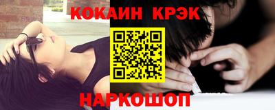 СК Краснодар