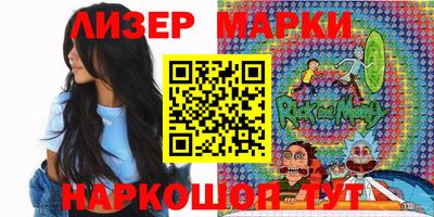 мяу мяу мука Краснознаменск