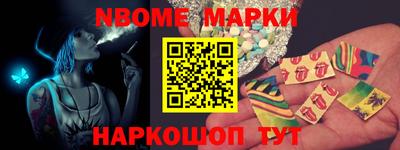 марихуана Кулебаки