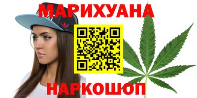 марихуана Кулебаки