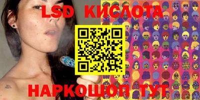 гашиш Кунгур