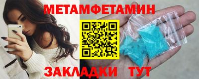 марихуана Кулебаки