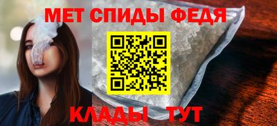 мяу мяу мука Краснокаменск