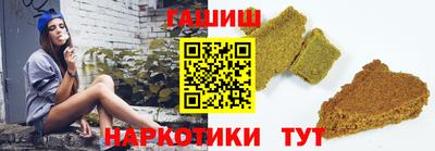 гашиш Кунгур