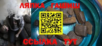 гашиш Кунгур