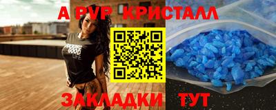 марихуана Кулебаки