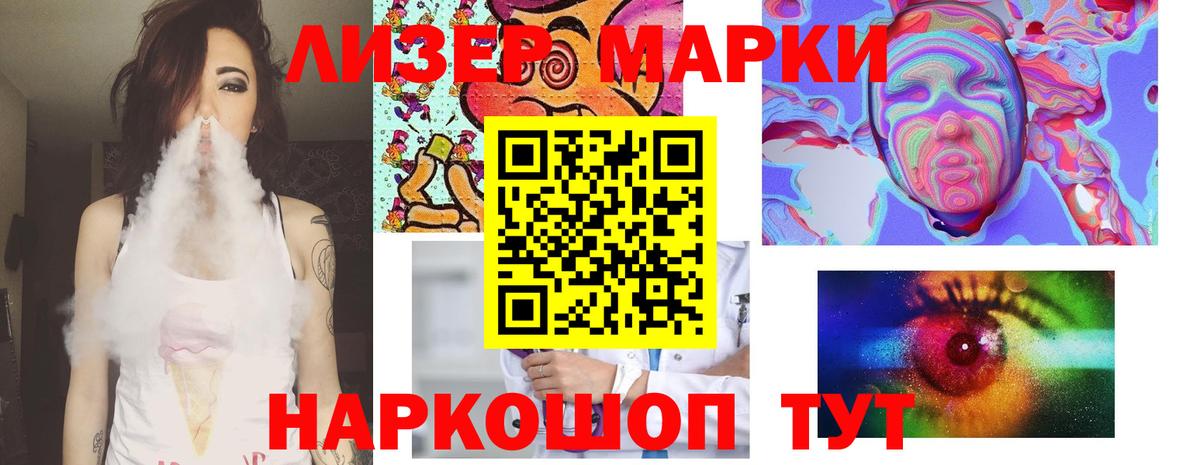 ЛСД экстази кислота Керчь