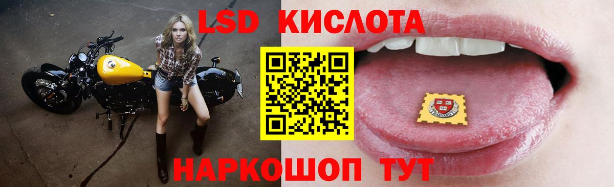 Керчь  Лсд 25 экстази ecstasy  Вход с VPN  LSD-25 экстази  Лсд 25 экстази ecstasy 