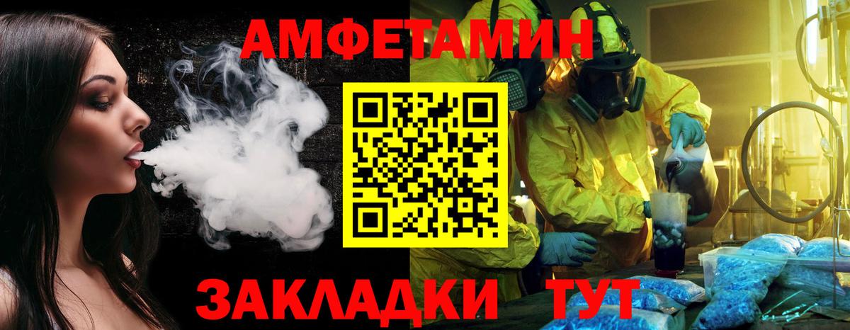 Метамфетамин пудра Керчь