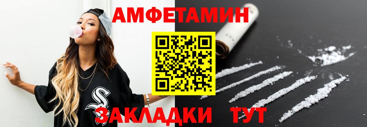 Метамфетамин Methamphetamine  Первитин  Керчь  Вход с VPN  Метамфетамин Methamphetamine 