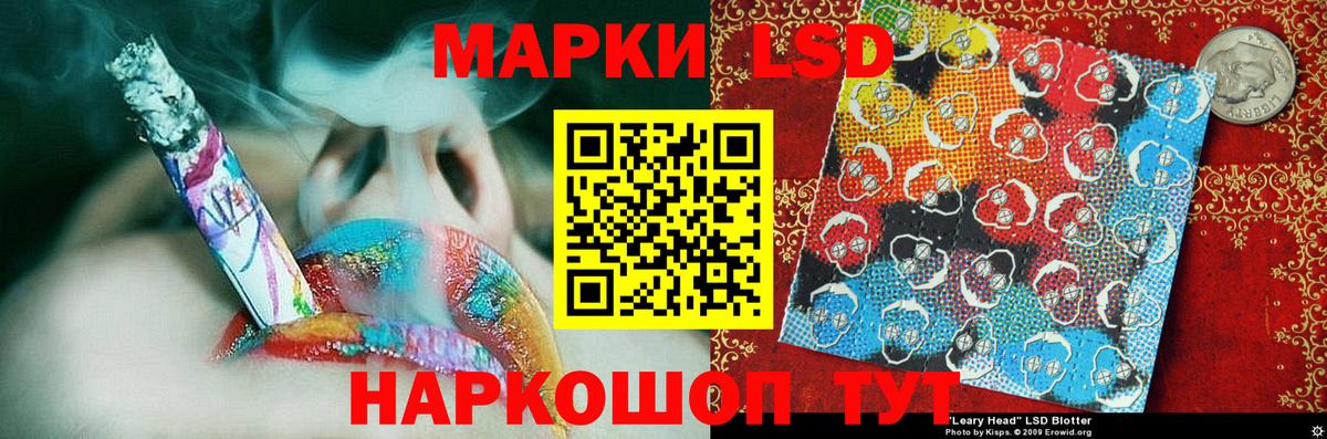 Керчь  Марки 25I-NBOMe  Марки 25I-NBOMe 1500мкг  Вход с VPN  Марки 25I-NBOMe 1500мкг 