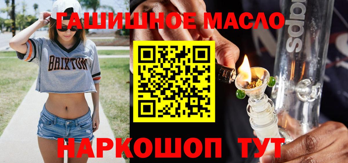 Дистиллят ТГК вейп Керчь