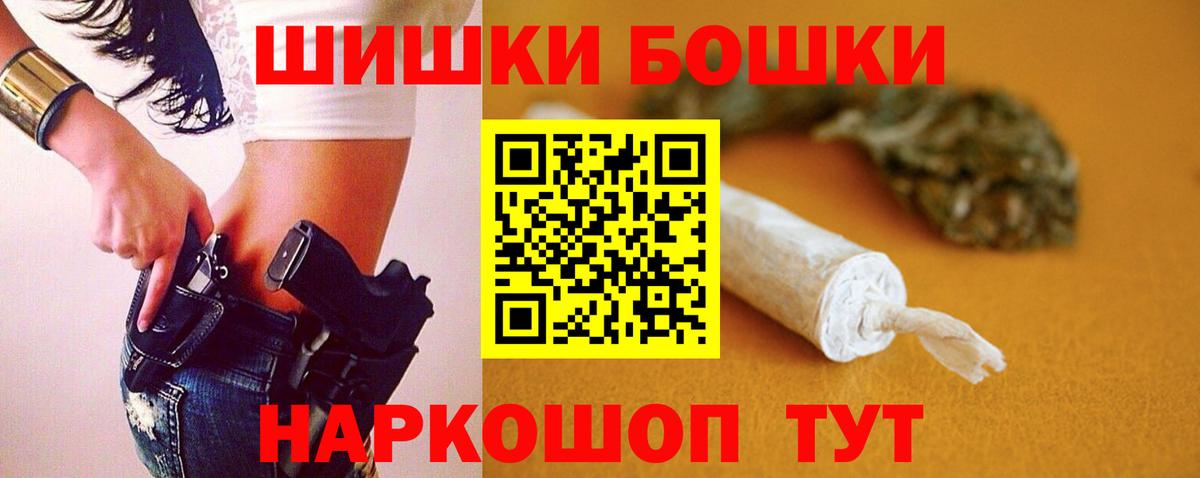 Керчь  Каннабис White Widow  Каннабис семена  Вход с VPN  МАРИХУАНА VHQ 